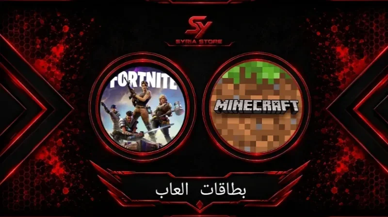 بطاقات الالعاب