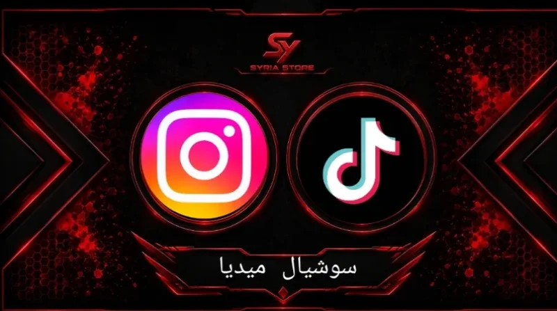 سوشيال ميديا